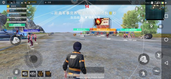 和平精英辅助透视苹果版（和平精英辅助透视苹果版的使用对游戏公平性有何影响？）